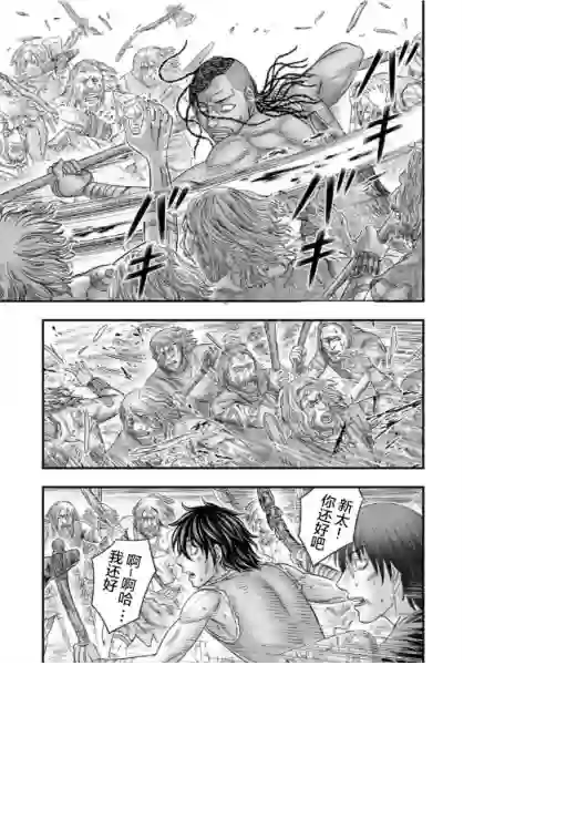 创世的大河第58话