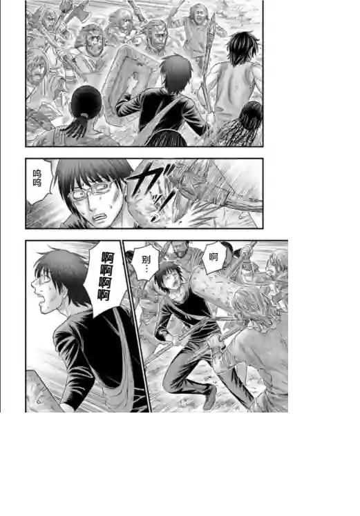 创世的大河第58话