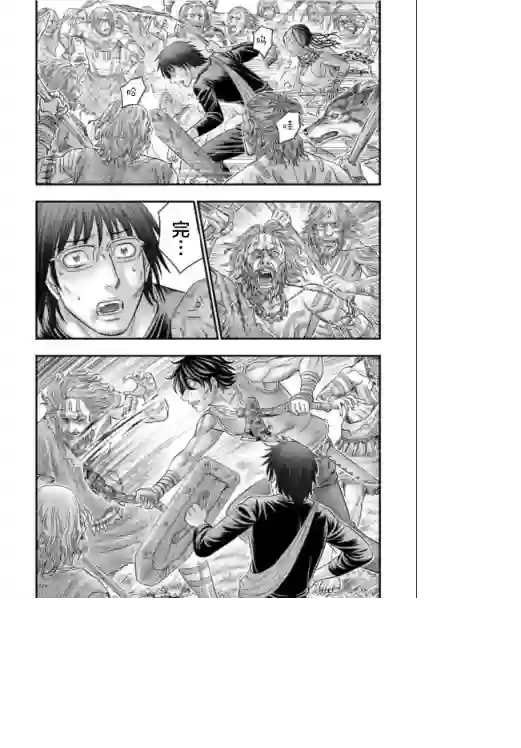 创世的大河第58话