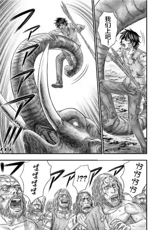 创世的大河第60话