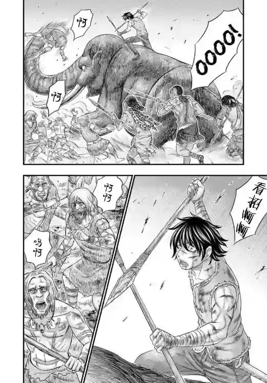 创世的大河第60话