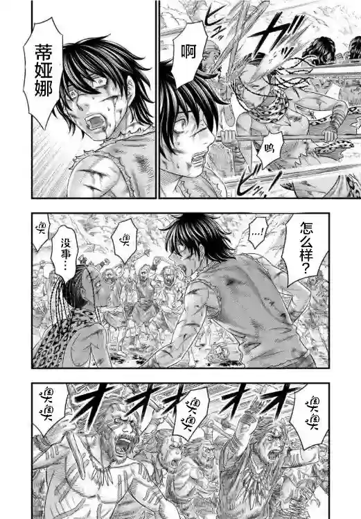 创世的大河第60话