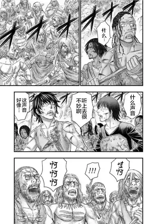 创世的大河第60话