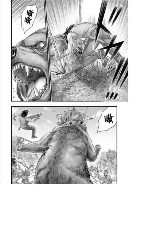 创世的大河第63话
