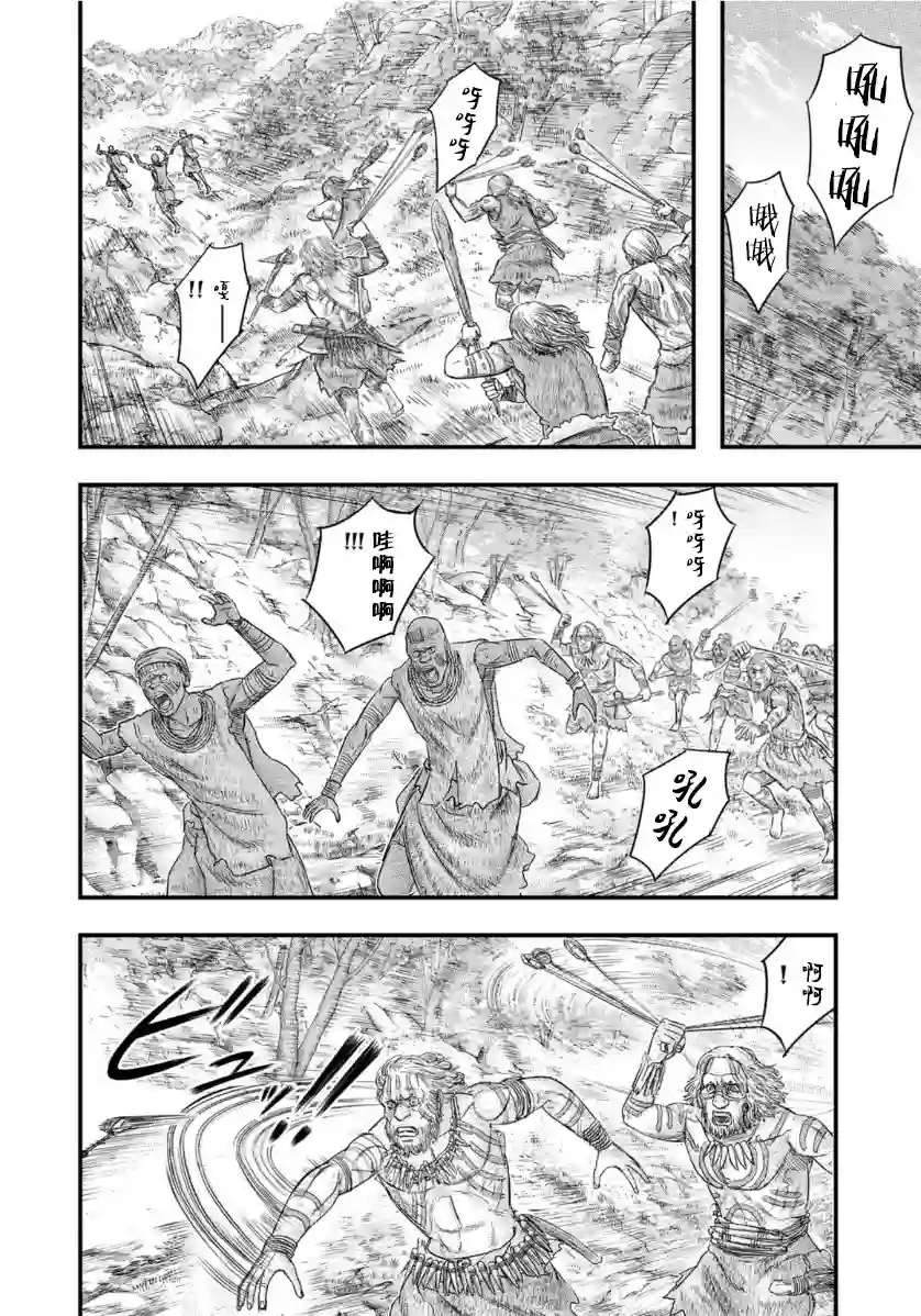 创世的大河第65话