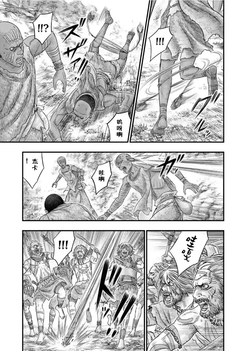 创世的大河第65话