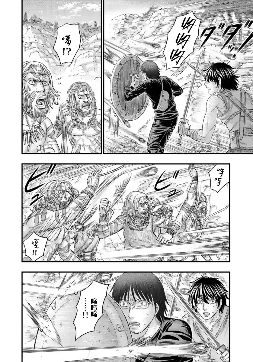 创世的大河第65话