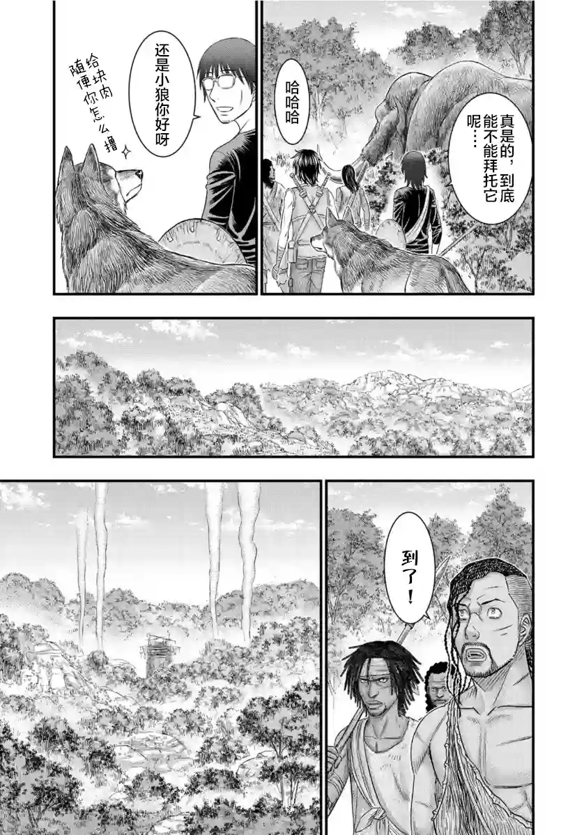 创世的大河第68话