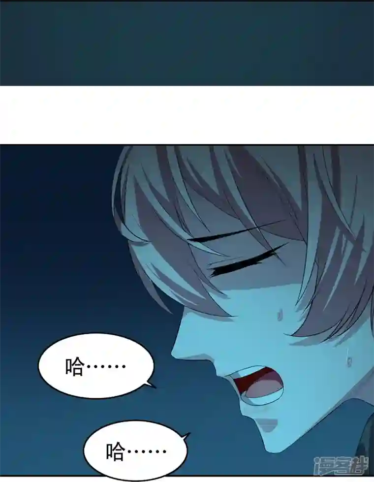 萌宝来袭：总裁爹地太难缠第16话 撞见他心跳如沸