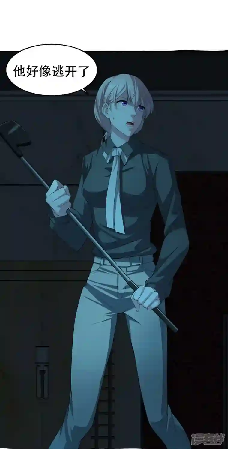 萌宝来袭：总裁爹地太难缠第16话 撞见他心跳如沸