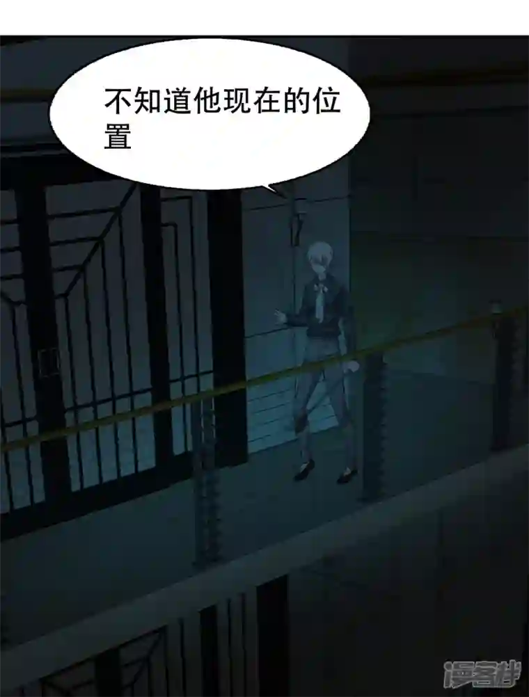 萌宝来袭：总裁爹地太难缠第16话 撞见他心跳如沸