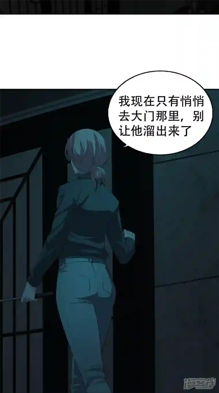 萌宝来袭：总裁爹地太难缠第16话 撞见他心跳如沸