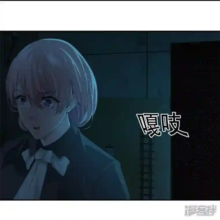 萌宝来袭：总裁爹地太难缠第16话 撞见他心跳如沸