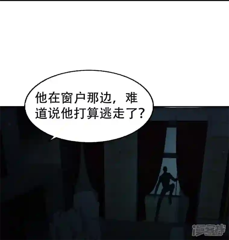 萌宝来袭：总裁爹地太难缠第16话 撞见他心跳如沸