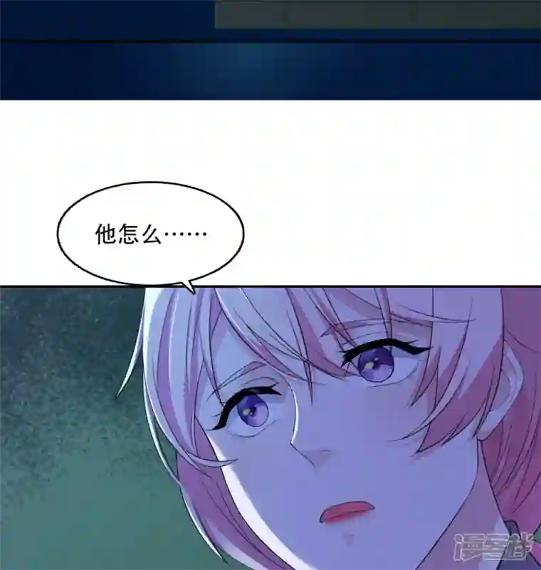 萌宝来袭：总裁爹地太难缠第16话 撞见他心跳如沸