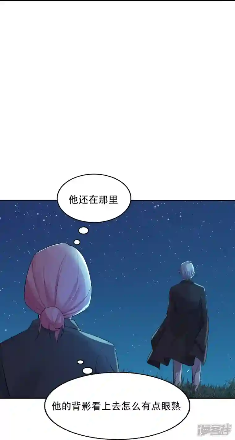 萌宝来袭：总裁爹地太难缠第16话 撞见他心跳如沸