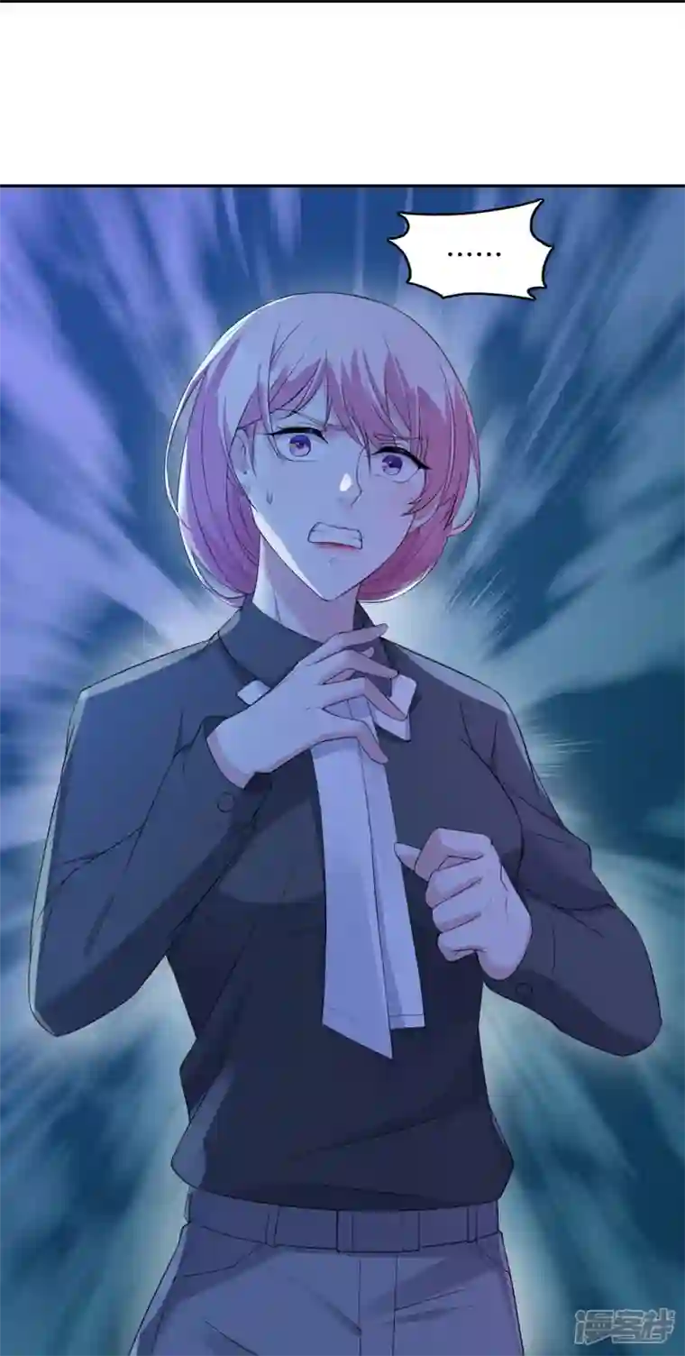 萌宝来袭：总裁爹地太难缠第16话 撞见他心跳如沸