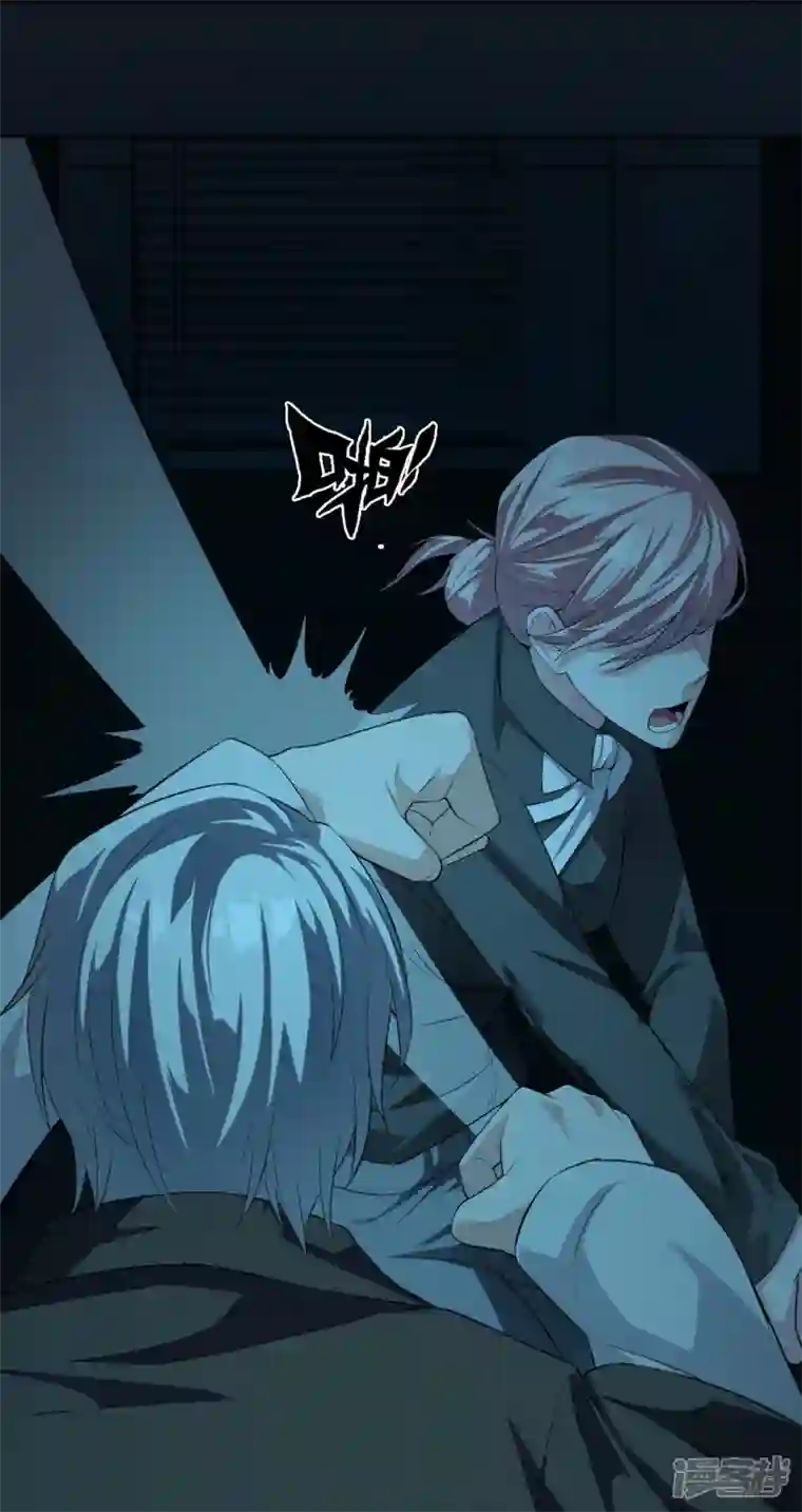 萌宝来袭：总裁爹地太难缠第16话 撞见他心跳如沸