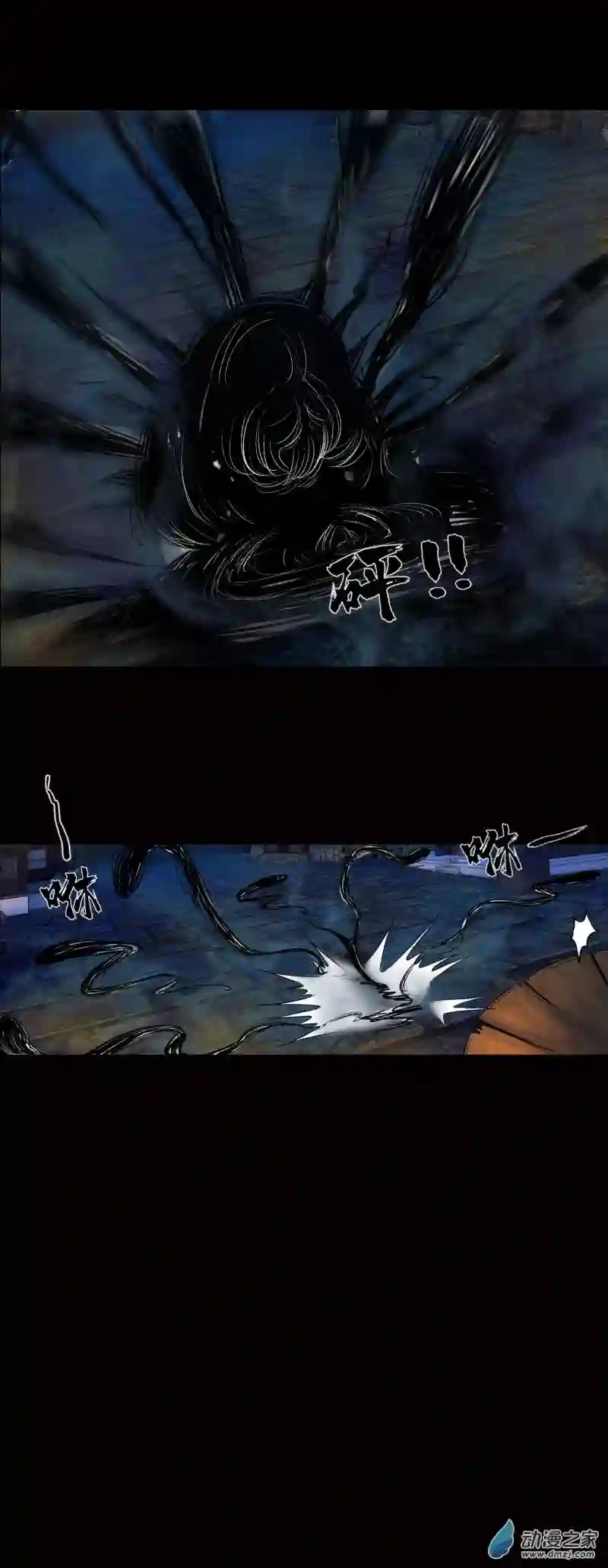 三界志036 襄襄小主（一）