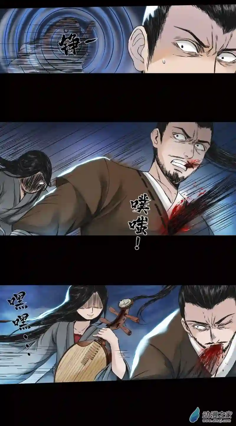 三界志037 襄襄小主（二）