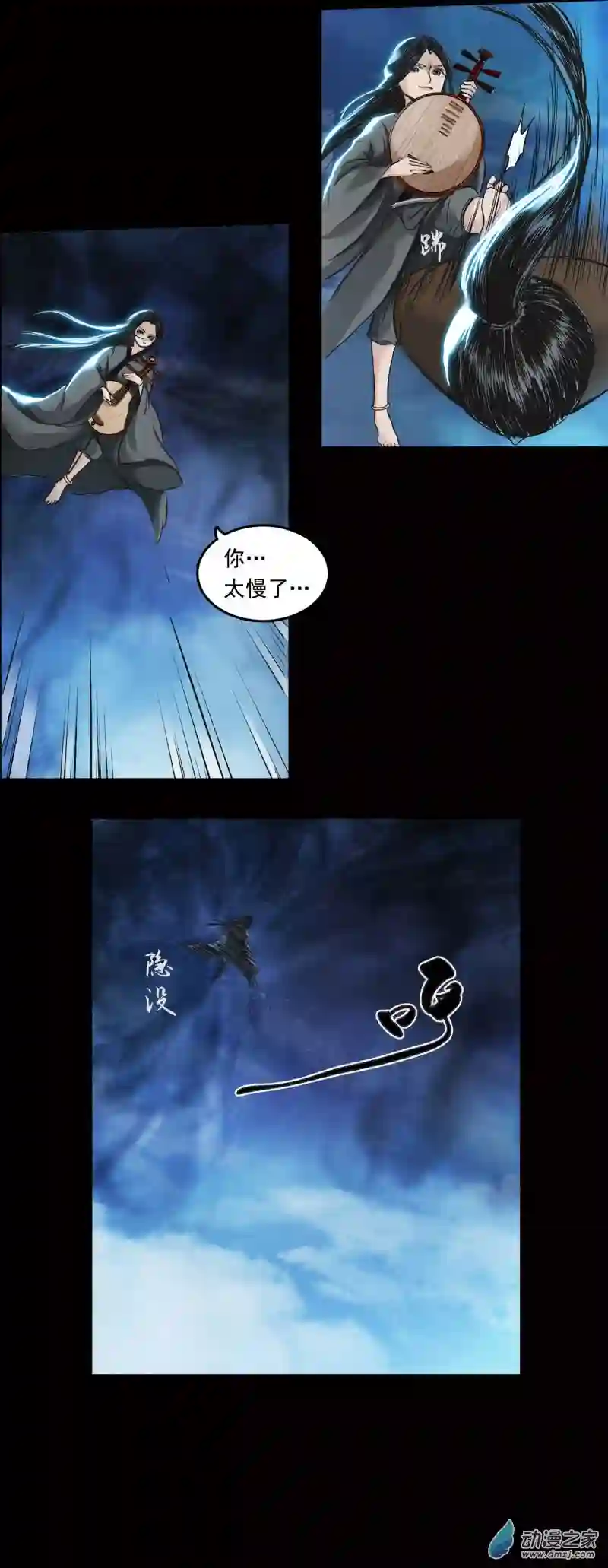 三界志037 襄襄小主（二）