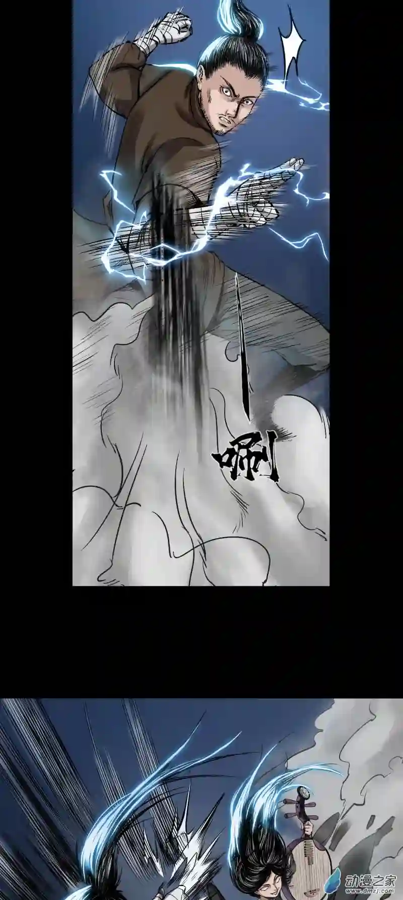 三界志038 襄襄小主（三）