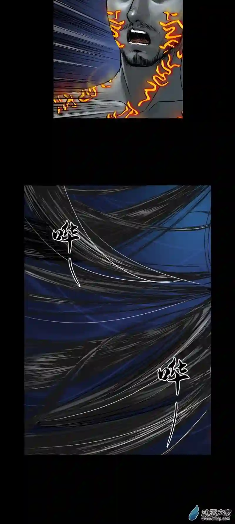 三界志039 襄襄小主（四）