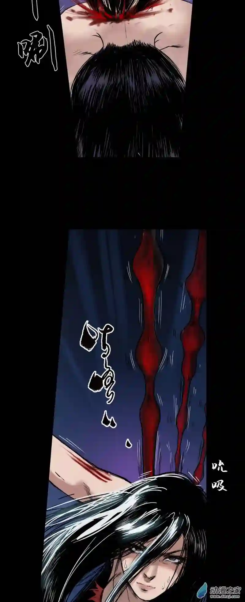 三界志040 襄襄小主（五）