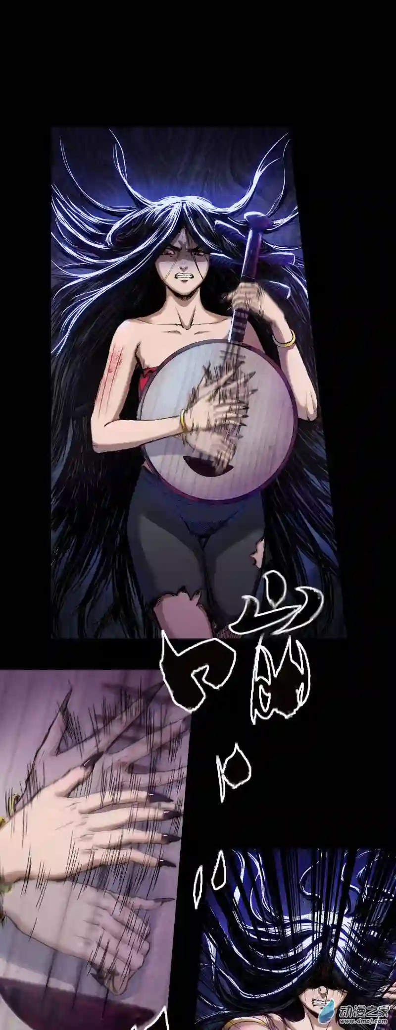 三界志040 襄襄小主（五）