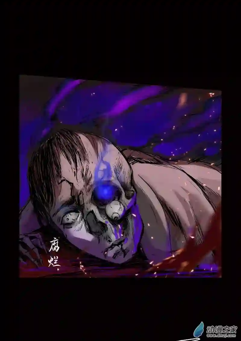三界志040 襄襄小主（五）