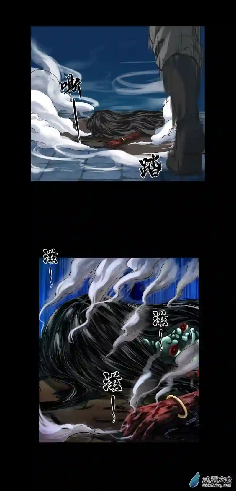 三界志040 襄襄小主（五）