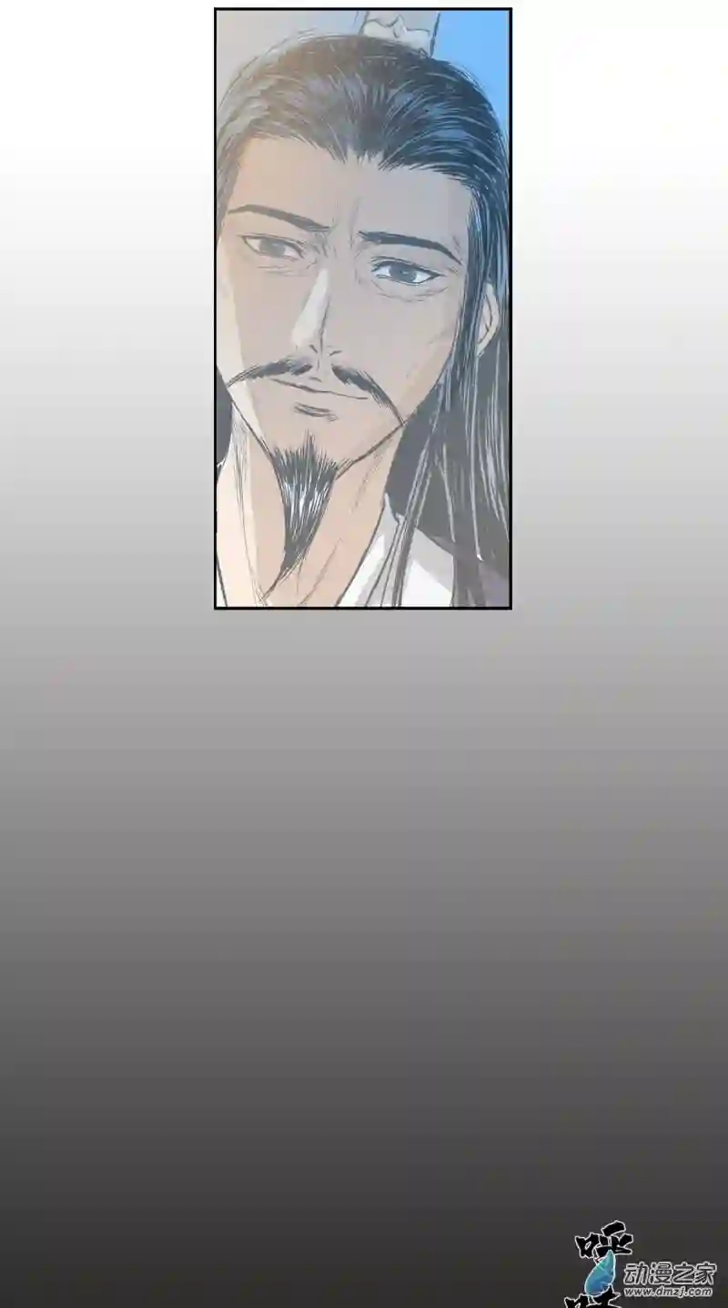三界志042 寺雄（上）