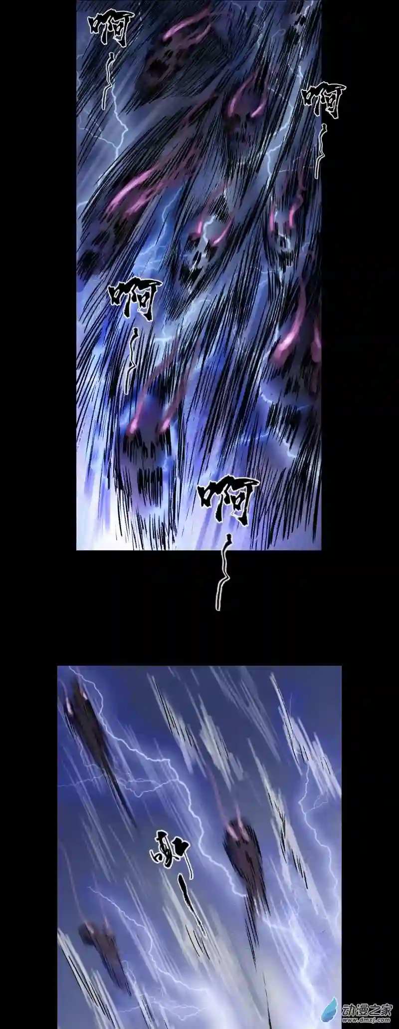 三界志043 寺雄（下）