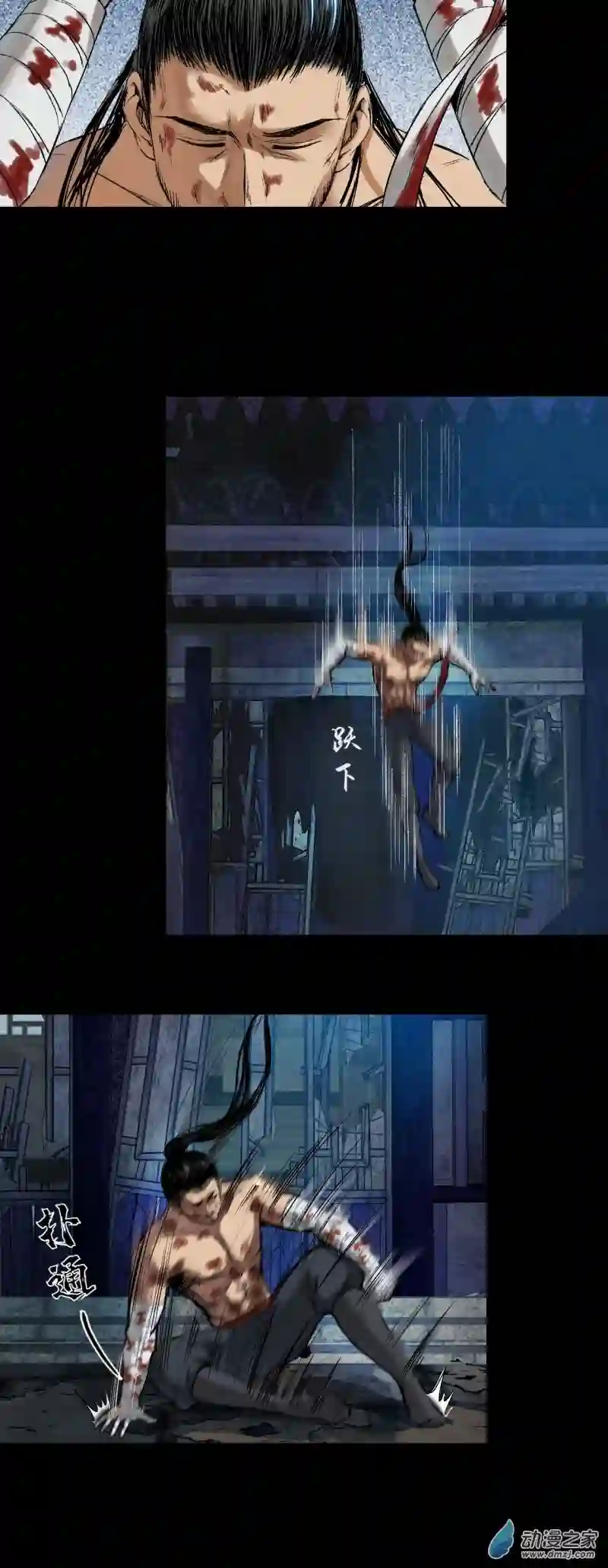 三界志043 寺雄（下）