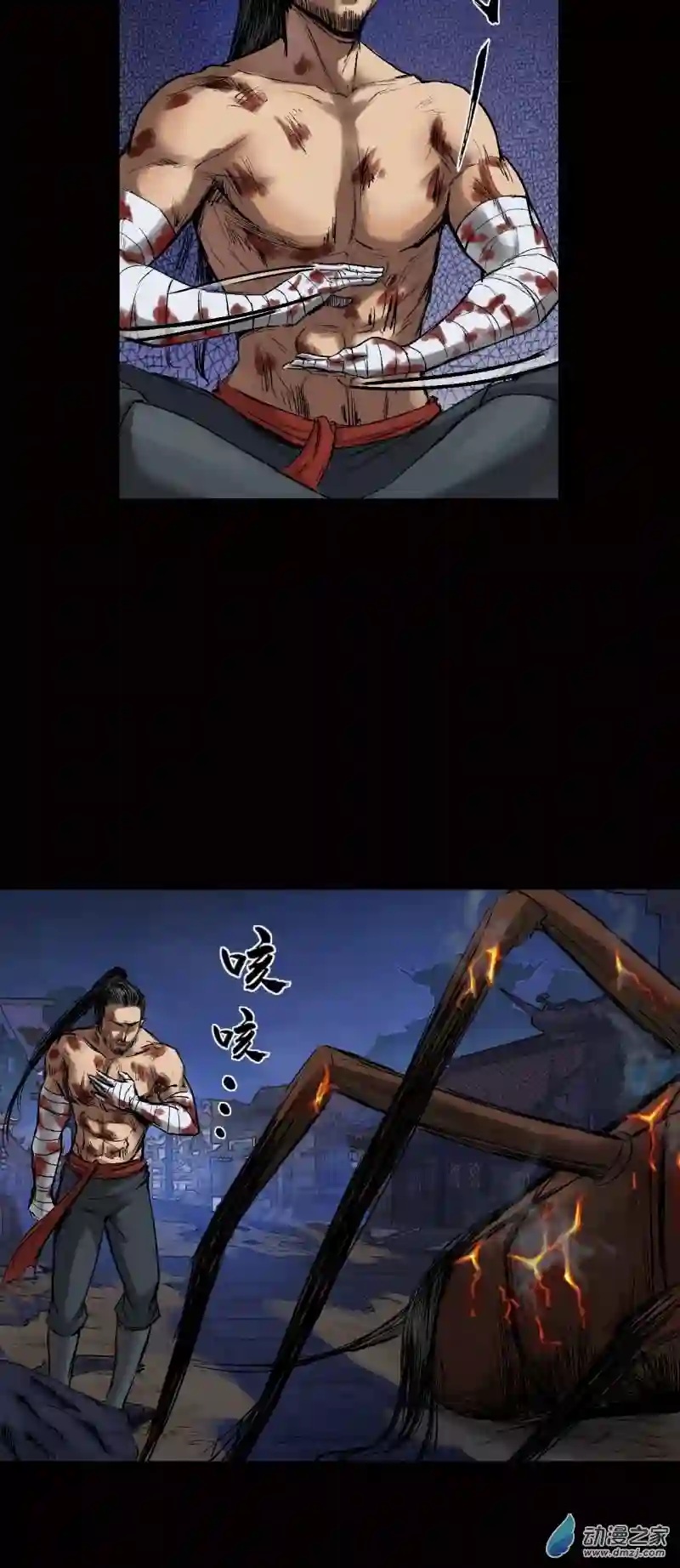 三界志043 寺雄（下）