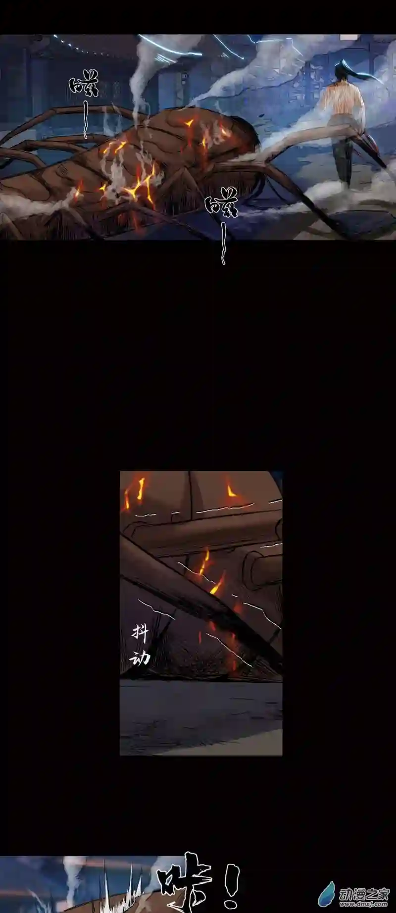 三界志043 寺雄（下）