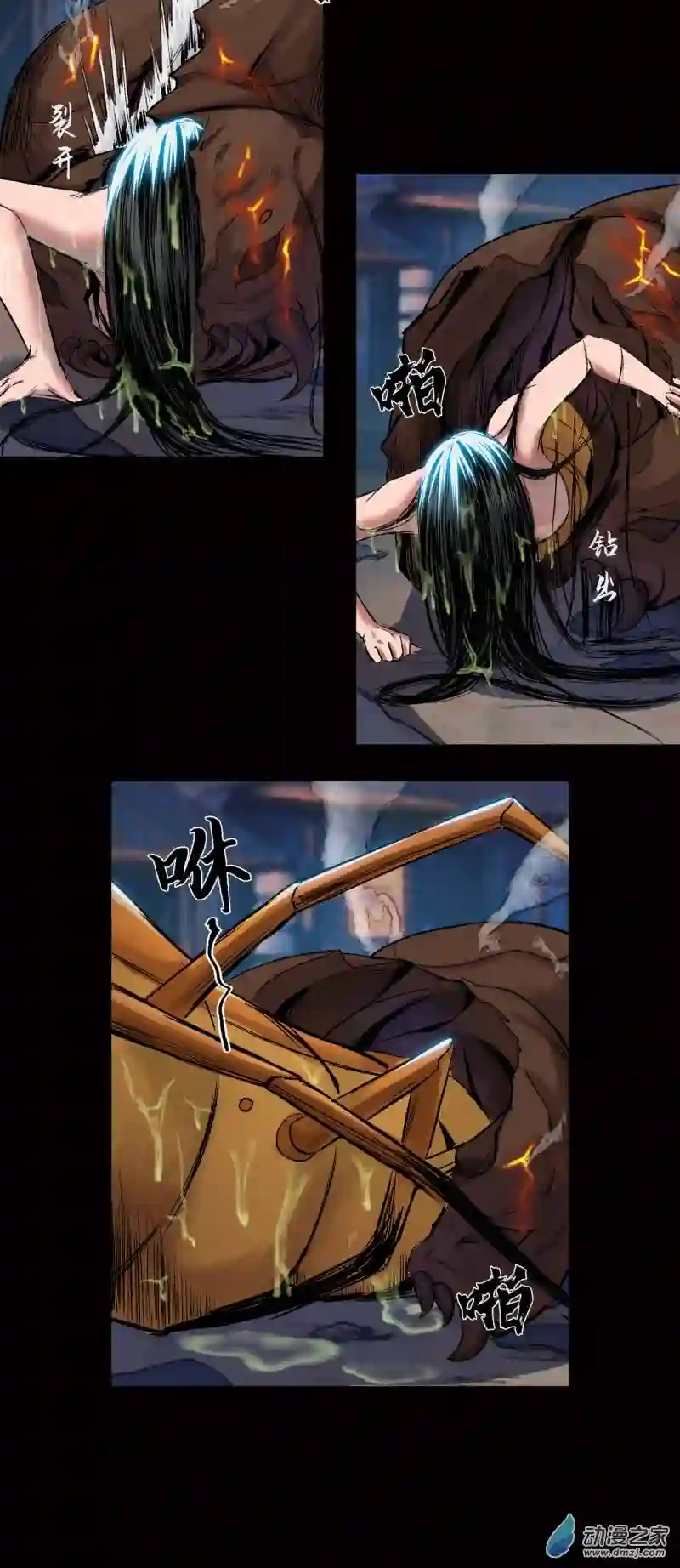 三界志043 寺雄（下）