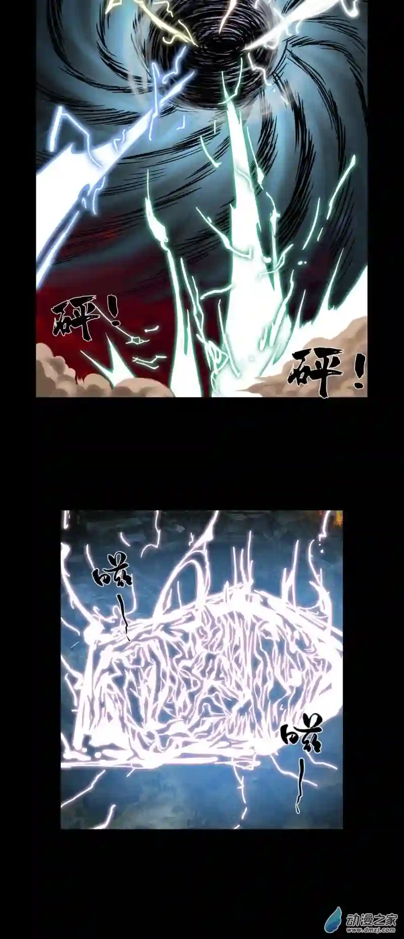 三界志043 寺雄（下）