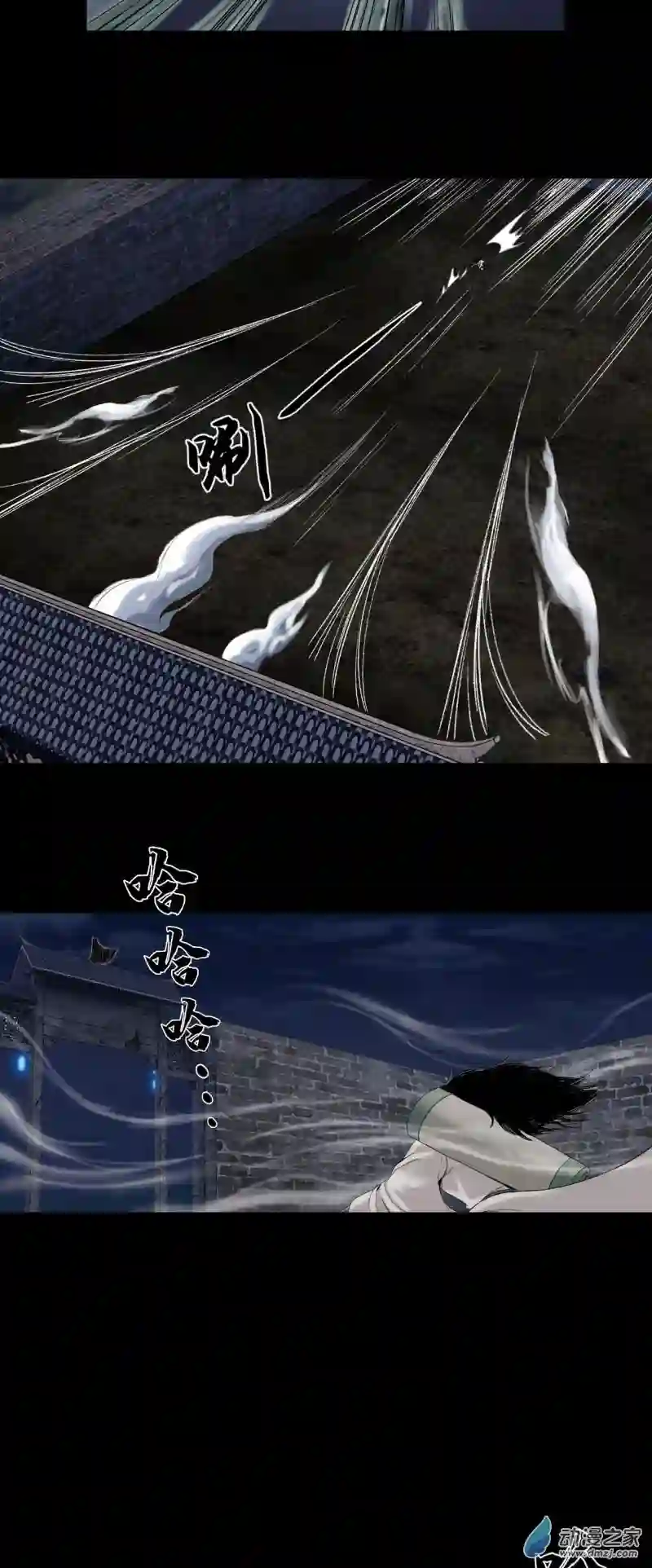 三界志044 红墙之后