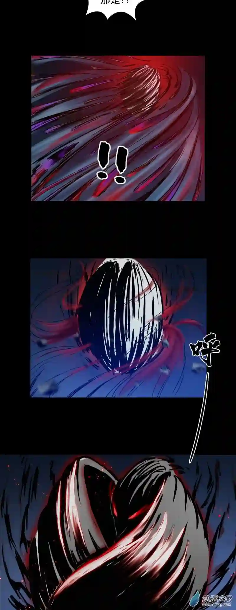 三界志047 蜈蚣长老（三）