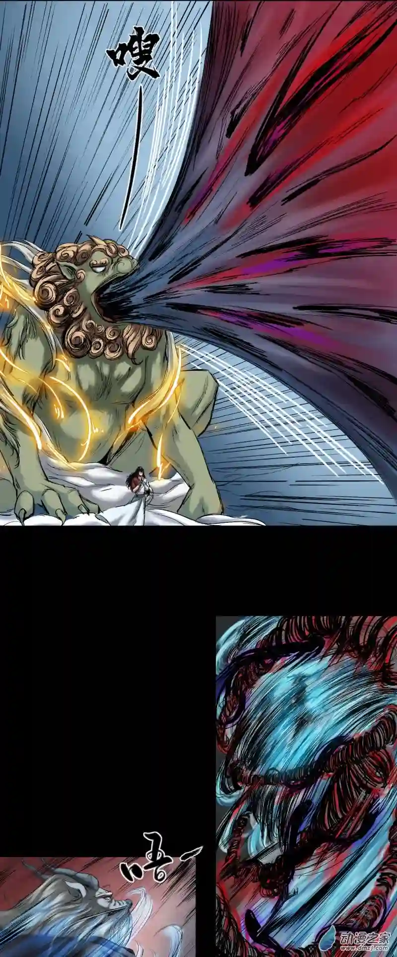 三界志047 蜈蚣长老（三）