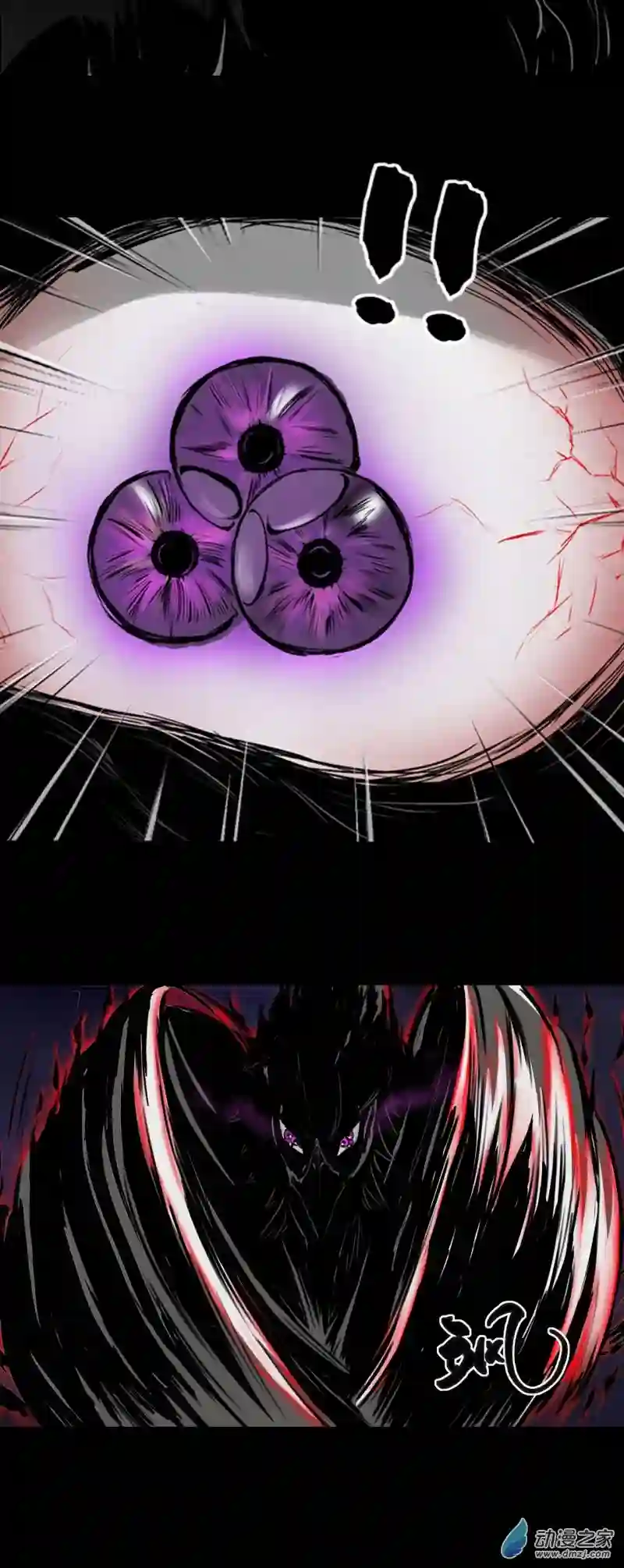 三界志048 蜈蚣长老（四）