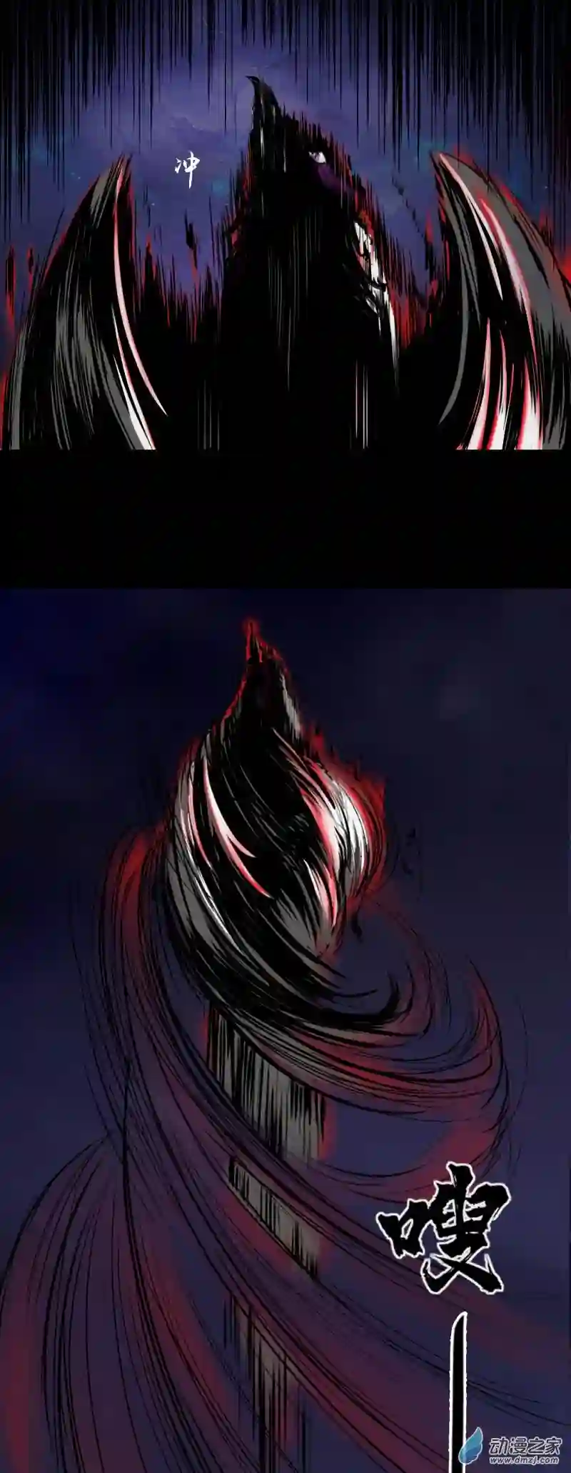 三界志048 蜈蚣长老（四）