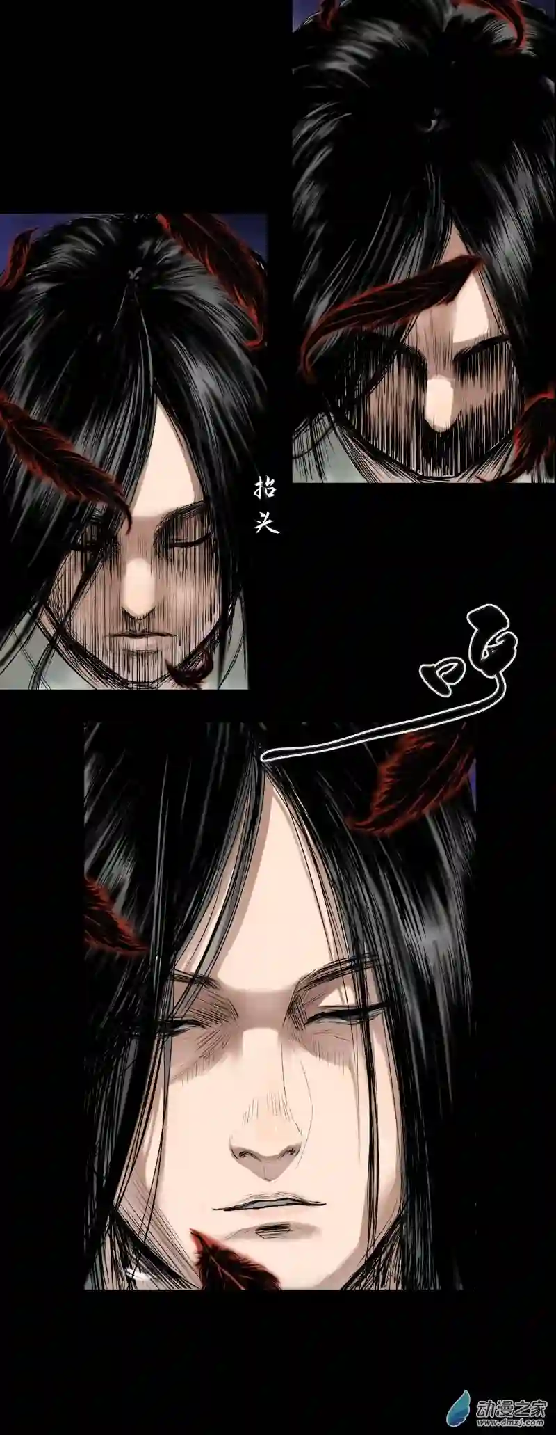 三界志048 蜈蚣长老（四）