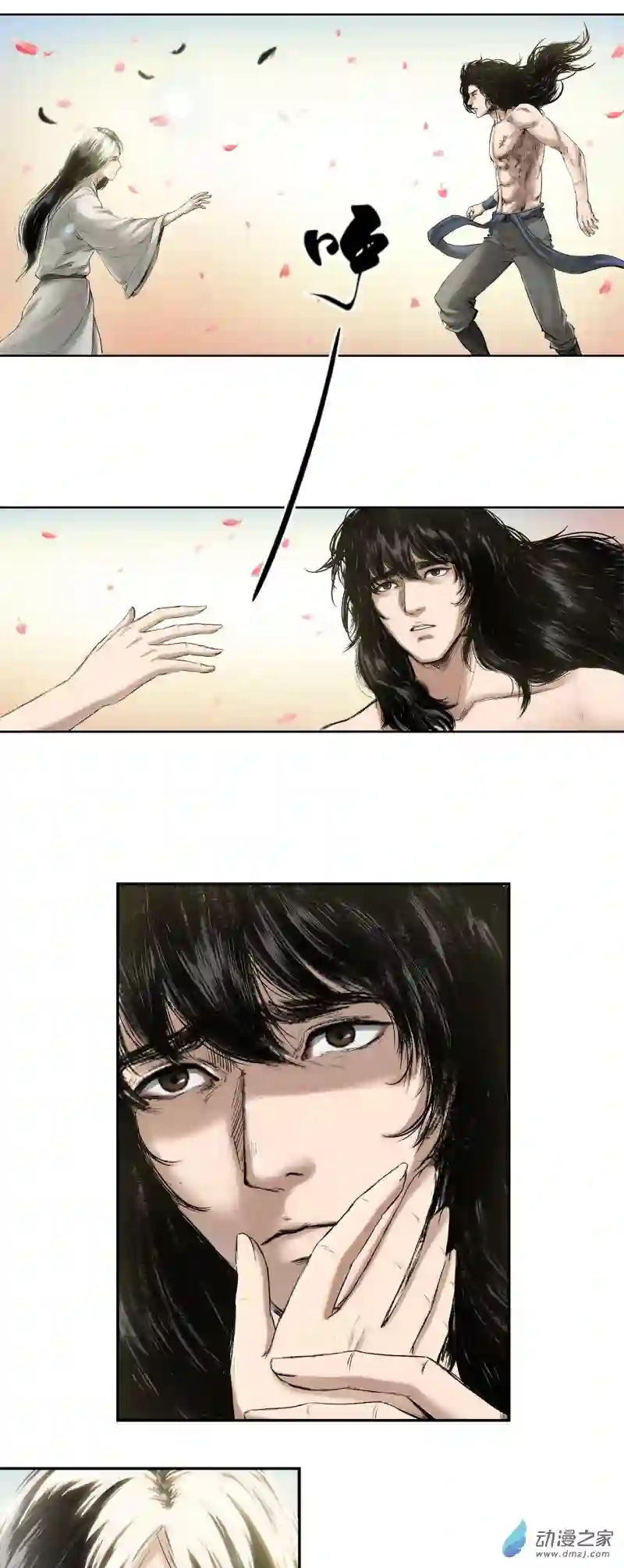 三界志049 蜈蚣长老（五）