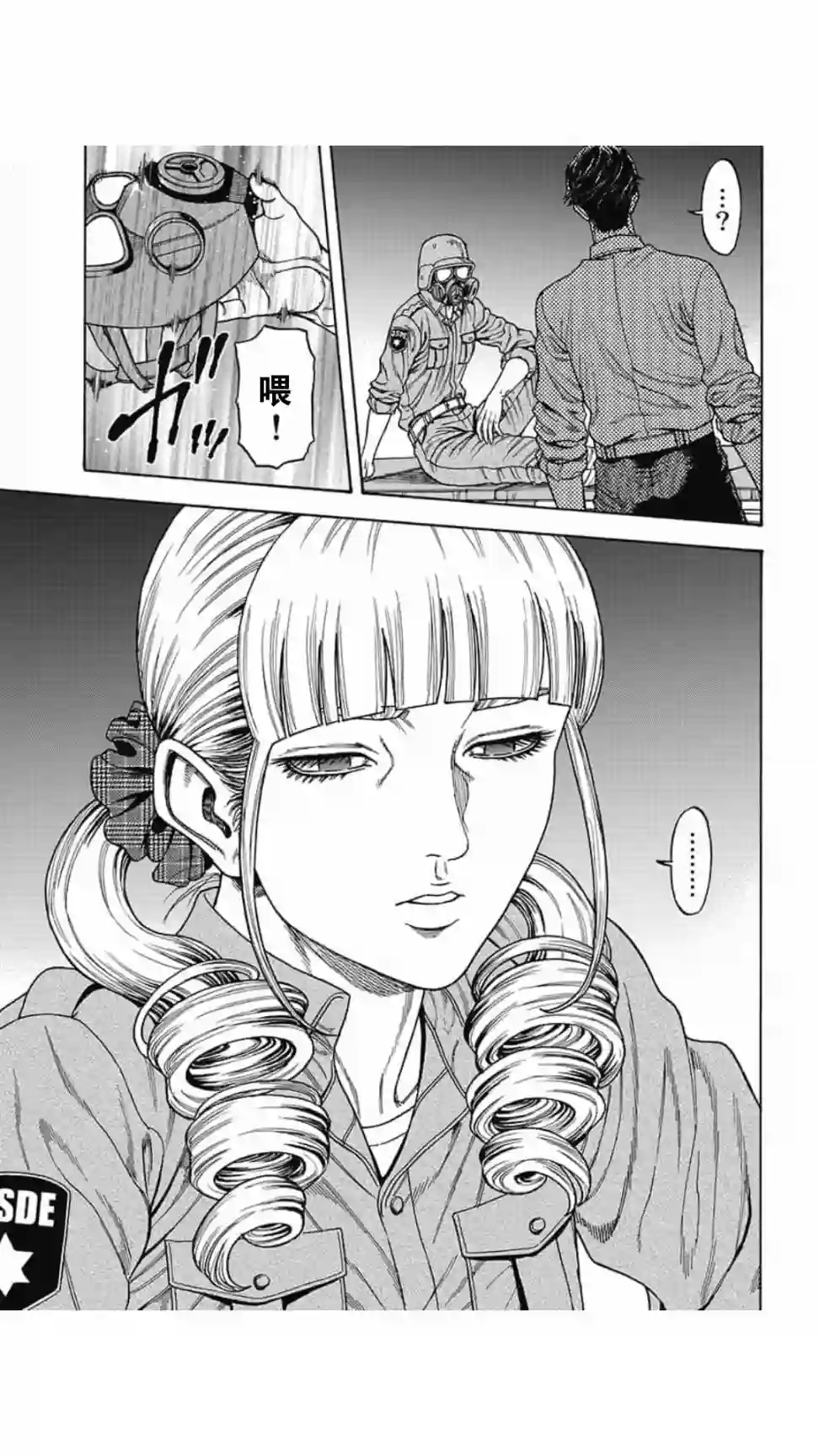 日本重刑囚徒对抗赛第13话