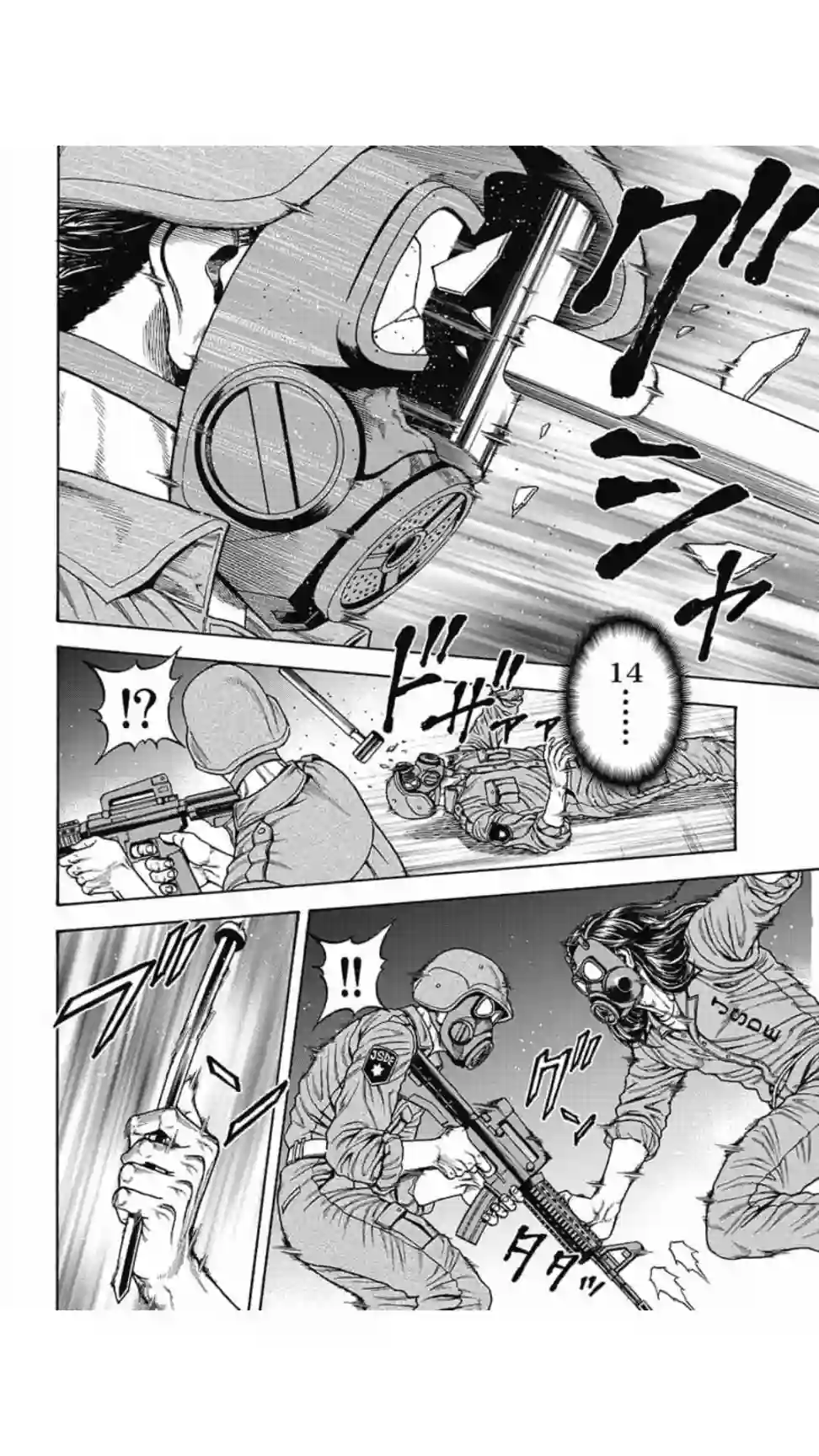 日本重刑囚徒对抗赛第13话