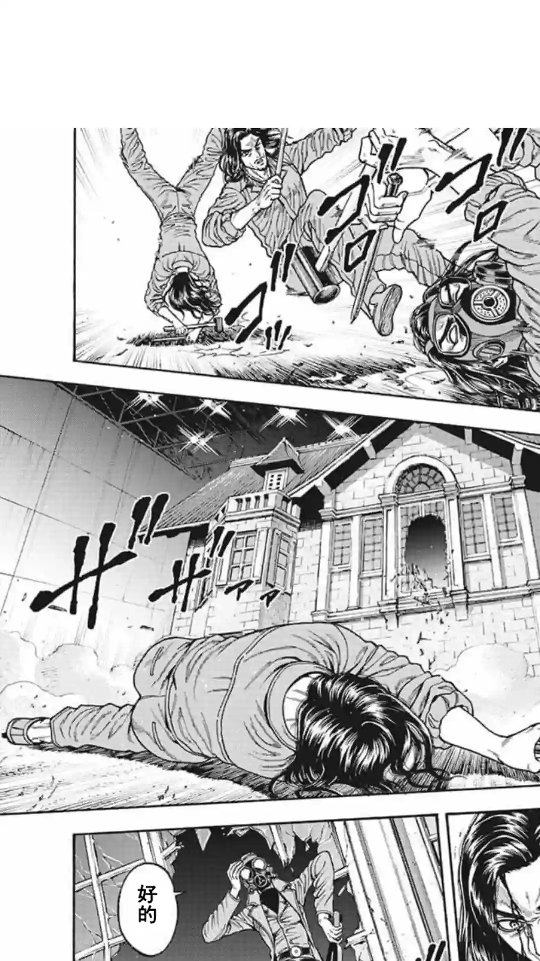 日本重刑囚徒对抗赛第14话