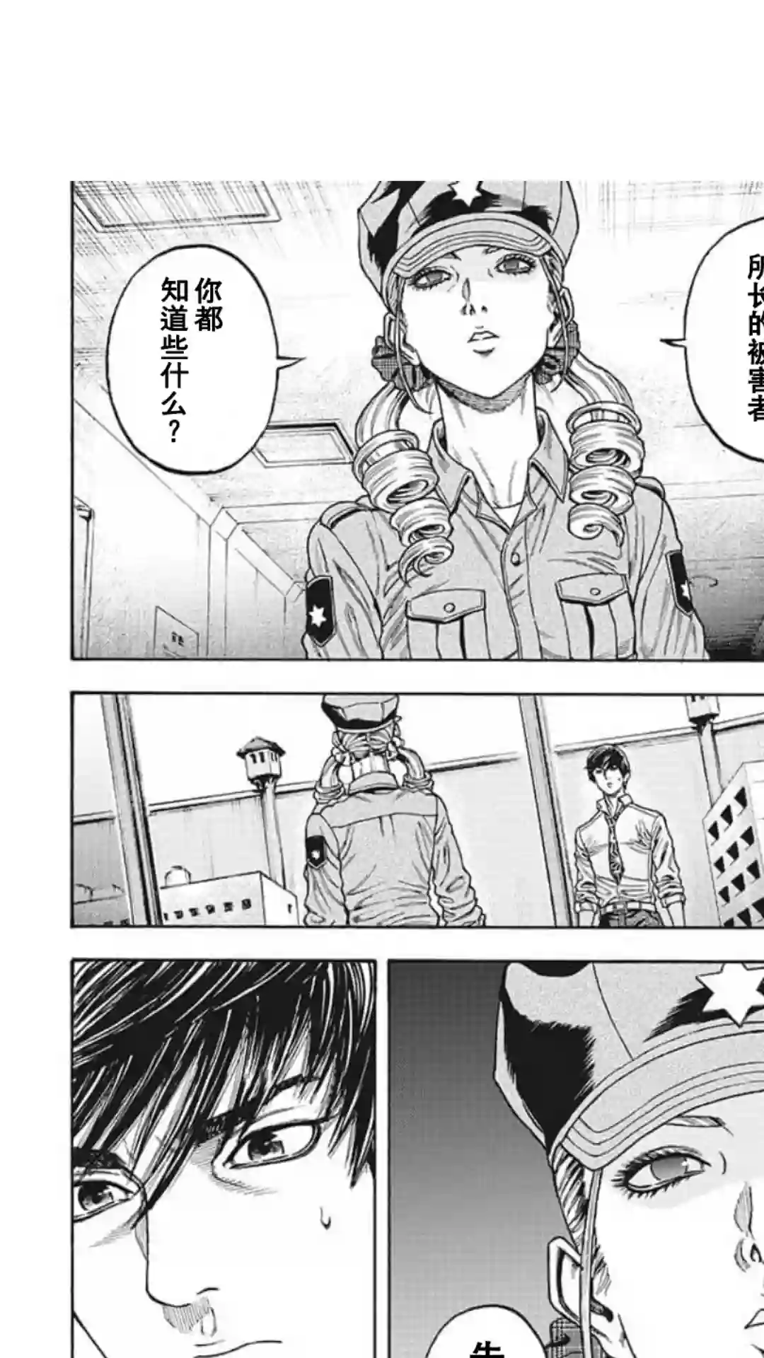 日本重刑囚徒对抗赛第14话