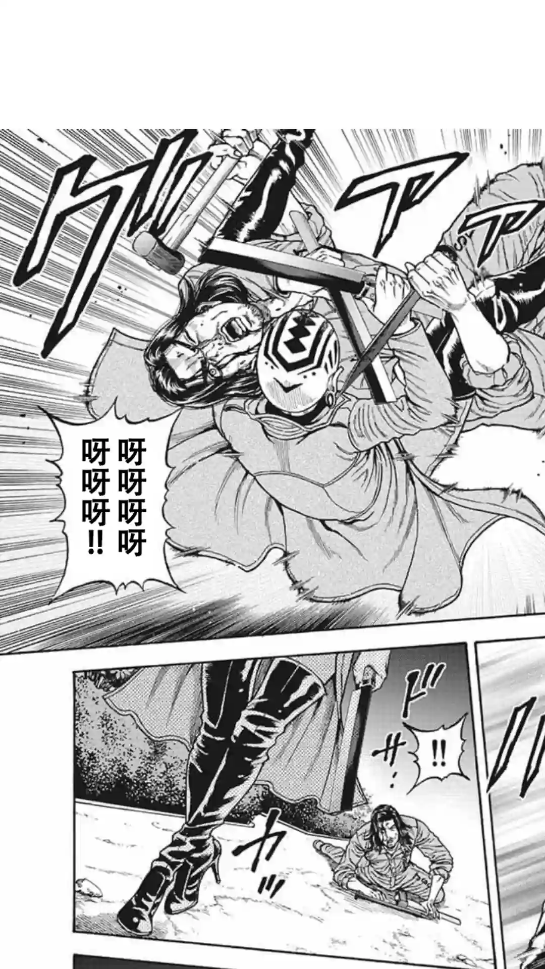 日本重刑囚徒对抗赛第15话